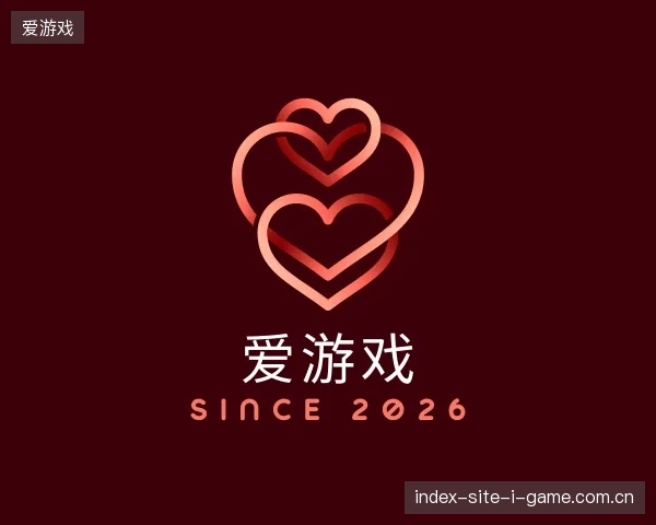 关于爱游戏官方入口